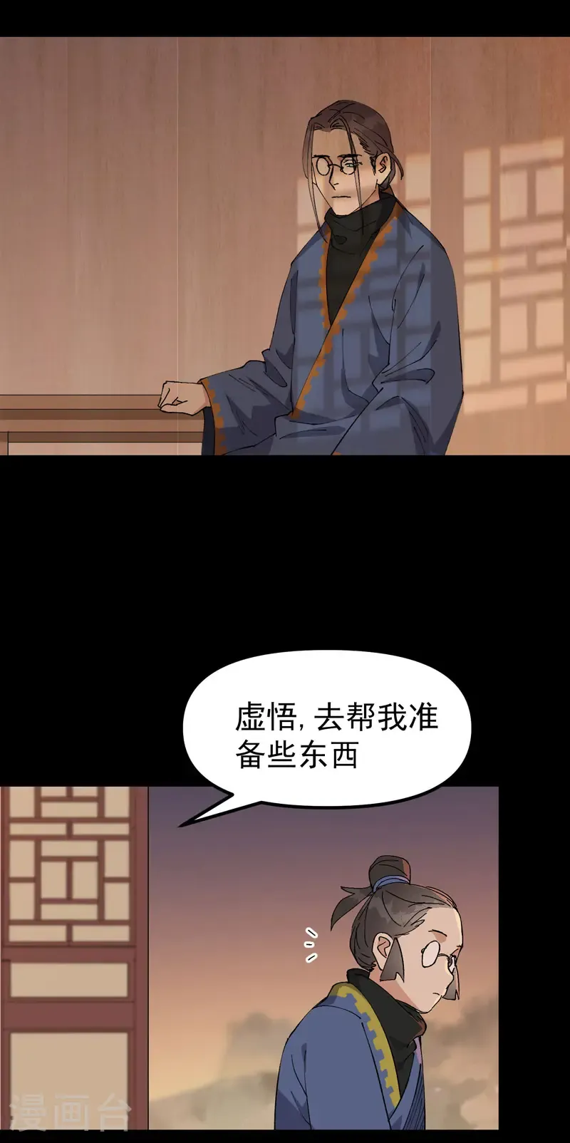 最强内卷系统免费漫画观看漫画,第191话 劝说11图