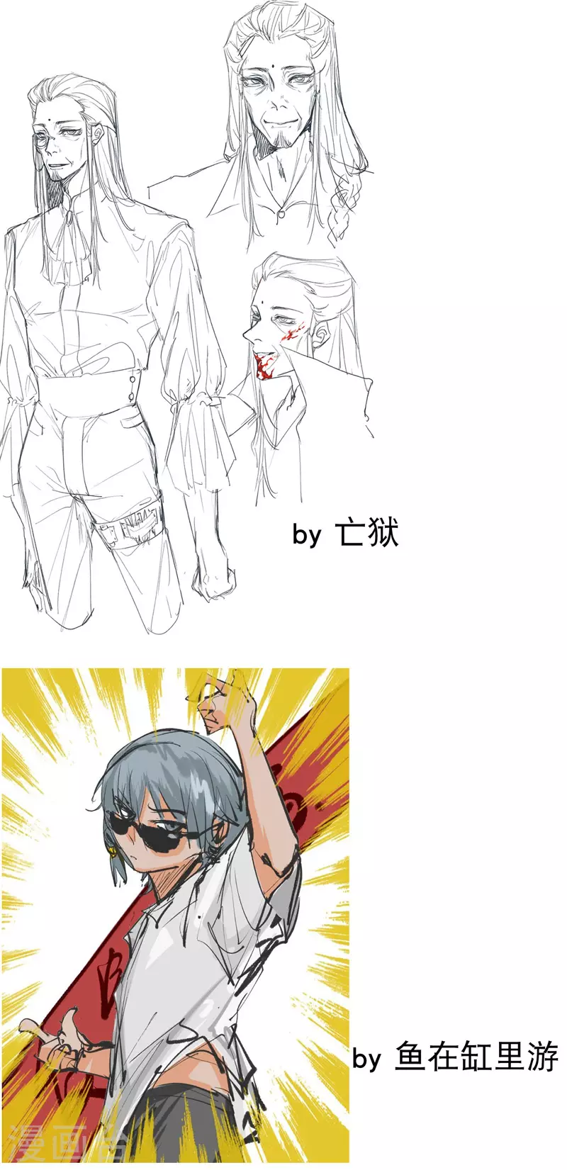 最强内卷系统txt漫画,第41话 共同富裕1图