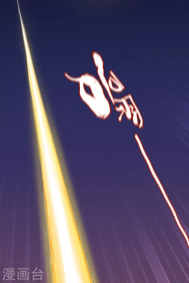 最强内卷系统txt漫画,第3话 贫乳控！1图