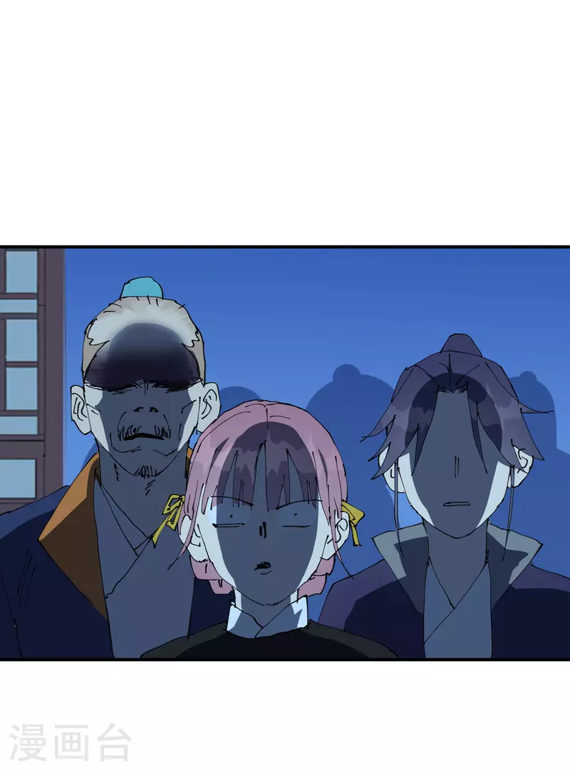 最强内卷系统txt漫画,第118话 苏醒2图