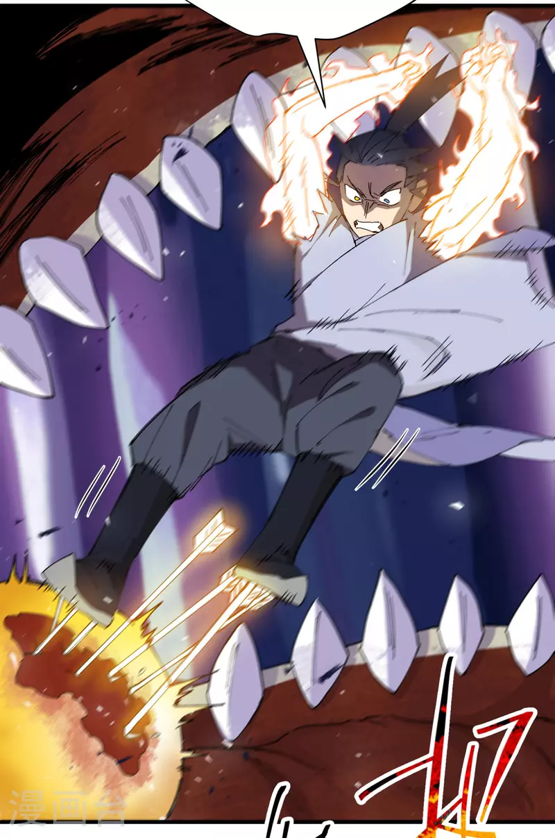 最强内卷系统txt漫画,第144话 标记物到手1图