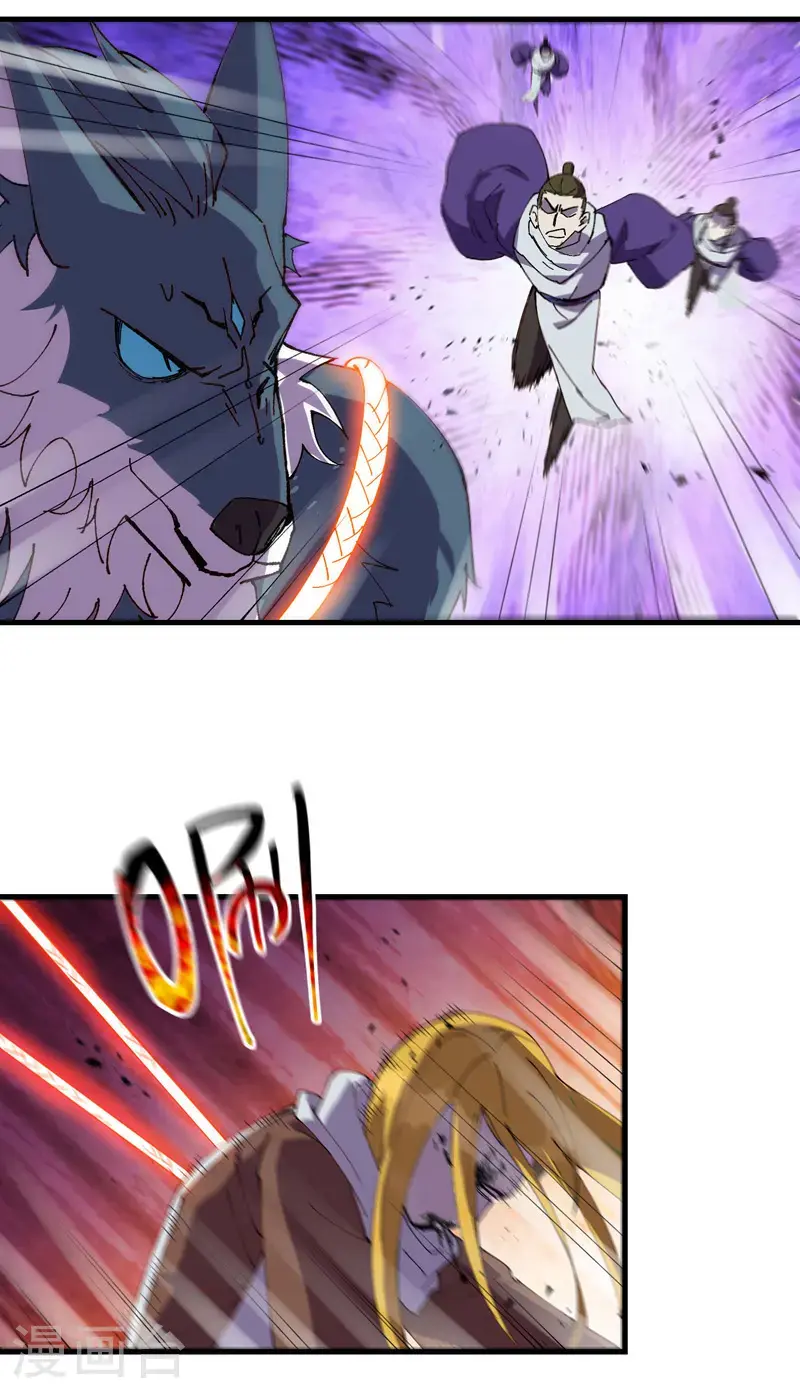 最强内卷系统txt漫画,第182话 中咒2图