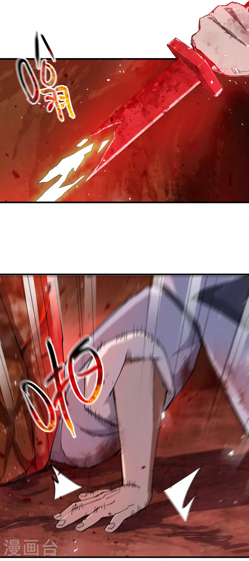 最强内卷系统txt漫画,第154话 被控制2图