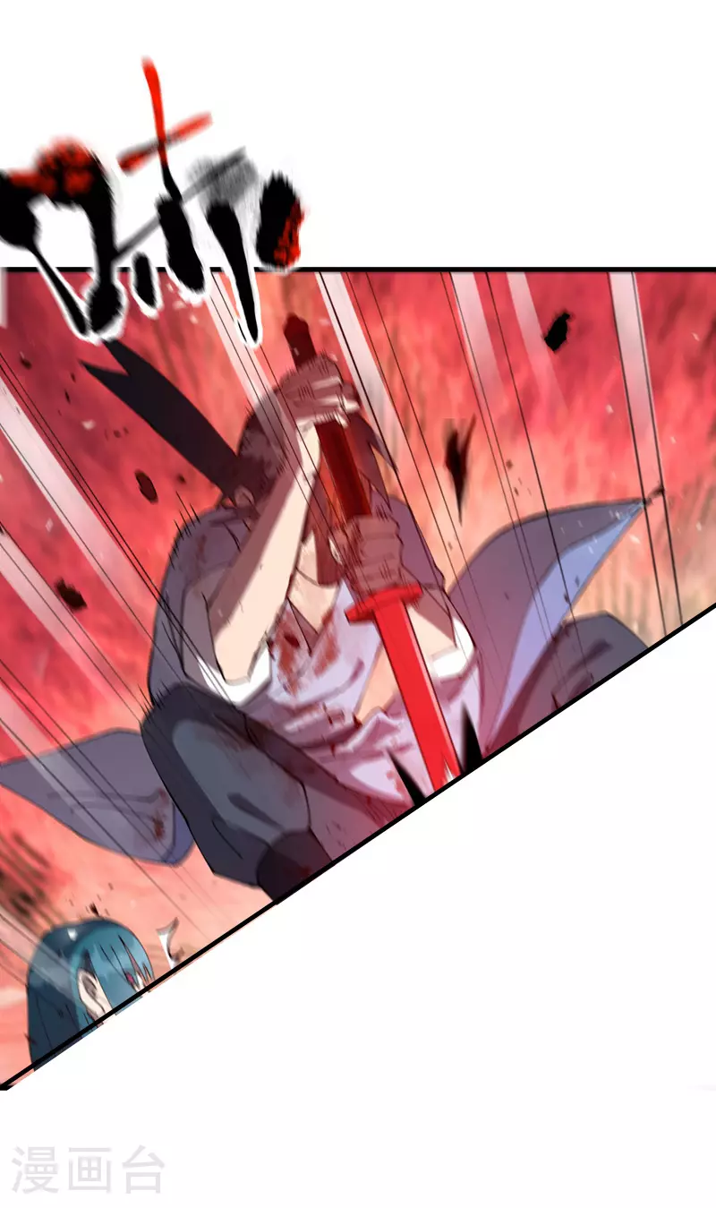 最强内卷系统txt漫画,第154话 被控制1图