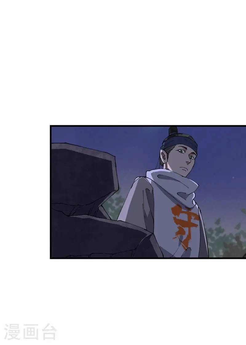 最强内卷系统txt漫画,第203话 逃离冲刺1图