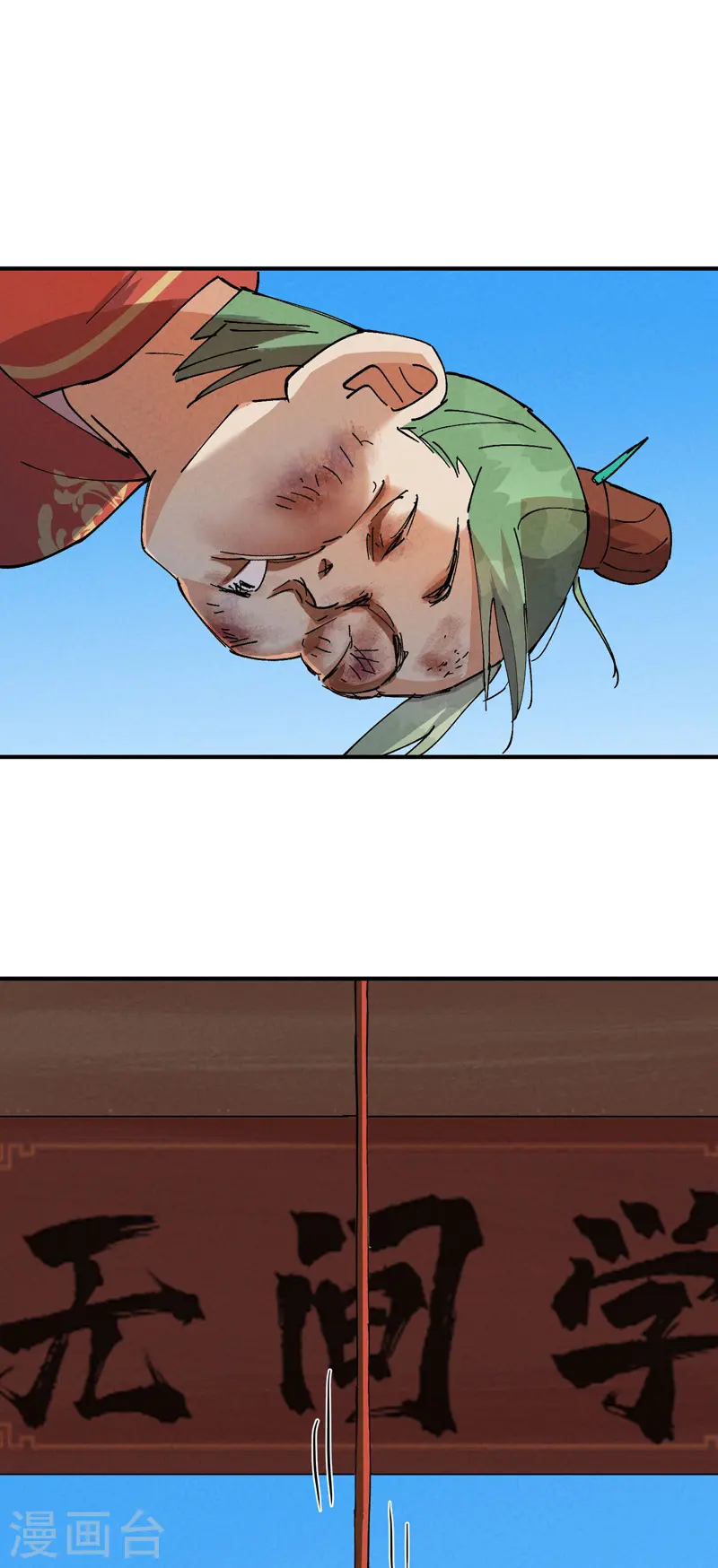 最强内卷系统txt漫画,第64话 前三甲？1图