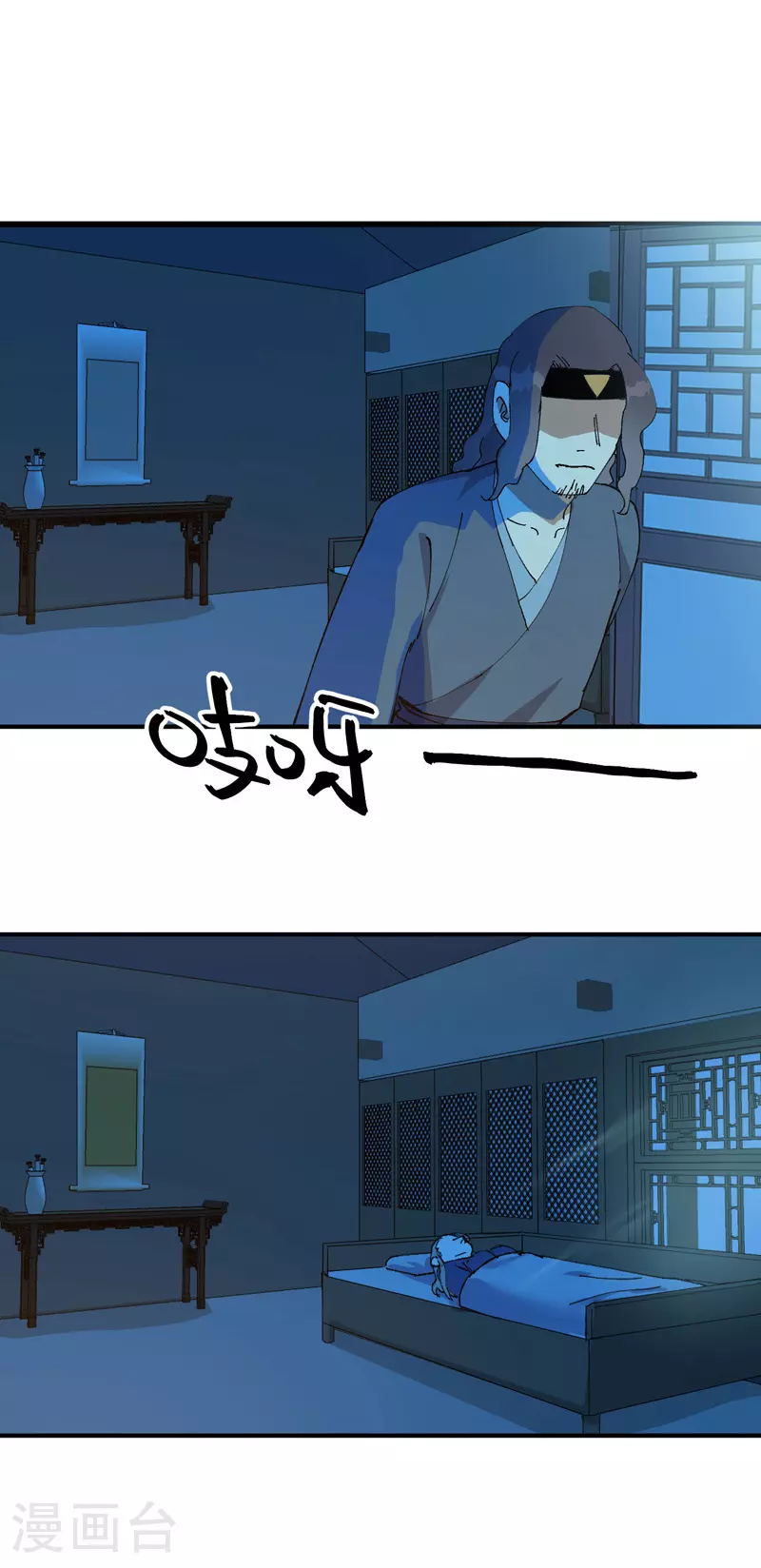 最强内卷系统txt漫画,第118话 苏醒2图