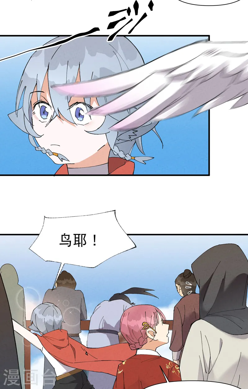 最强内卷系统txt漫画,第46话 开学2图