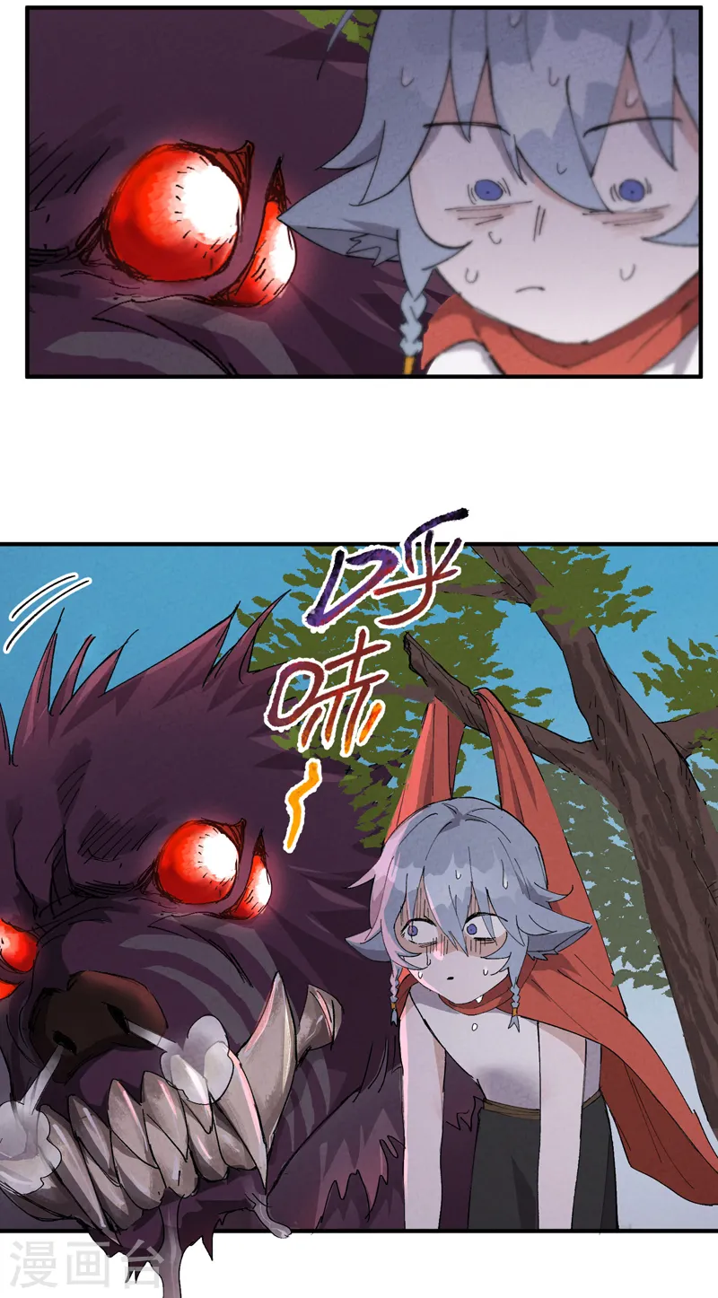 最强内卷系统免费漫画观看漫画,第47话 喜崽很难2图