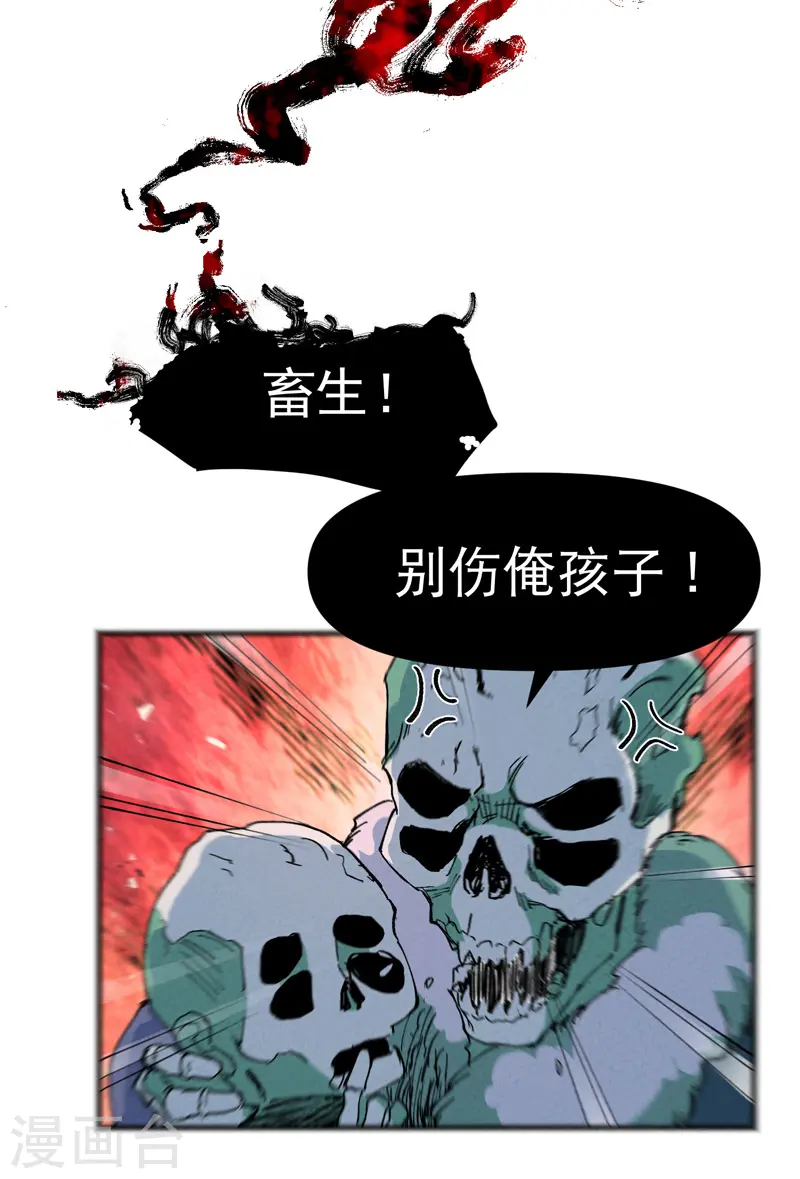 最强内卷系统txt漫画,第80话 地道战1图