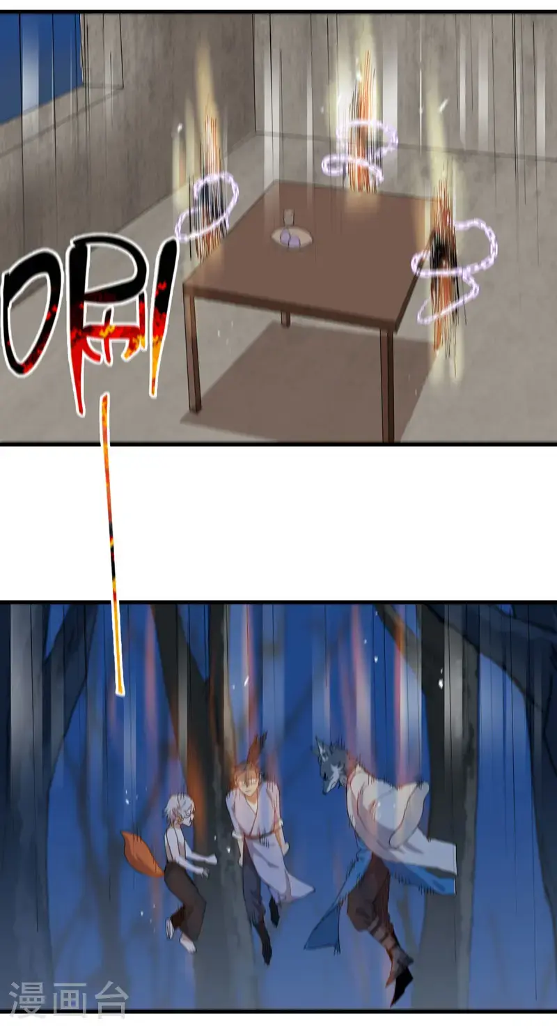 最强内卷系统txt漫画,第180话 忘忧散1图