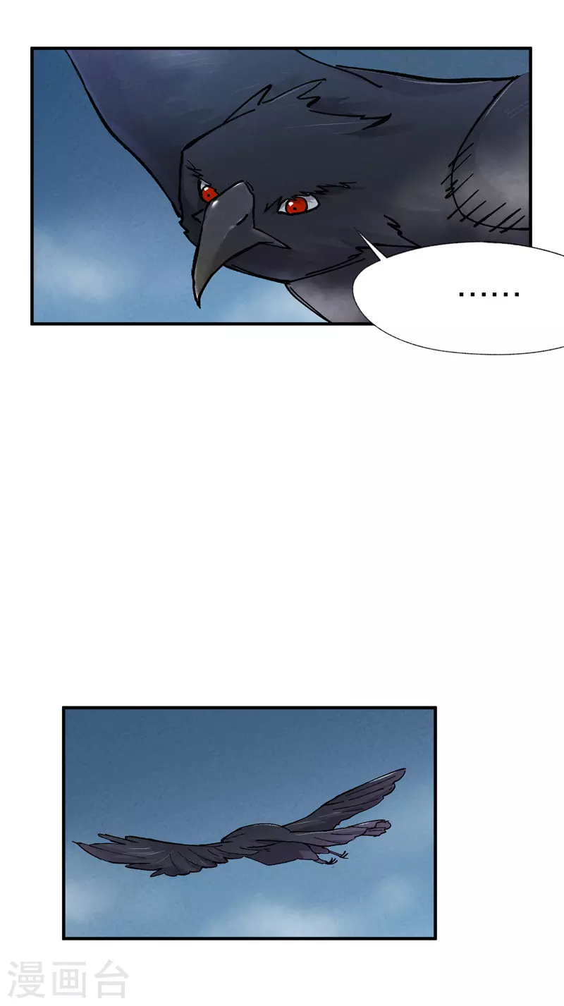 最强内卷系统txt漫画,第19话 光明剑之威1图