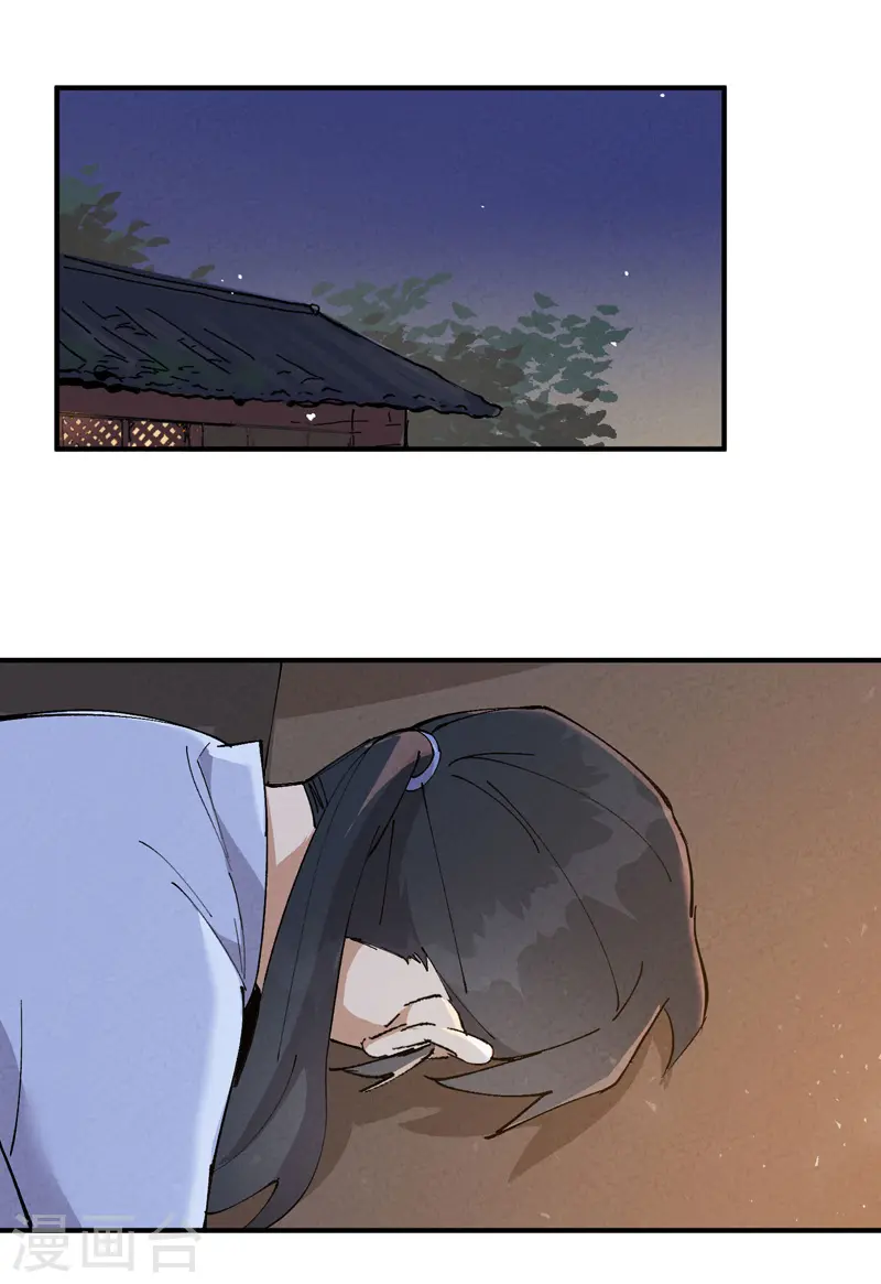 最强内卷系统txt漫画,第66话 实战训练2图
