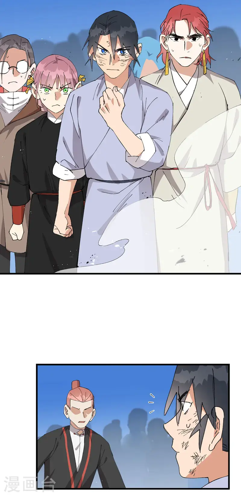 最强内卷系统txt漫画,第173话 妖王1图