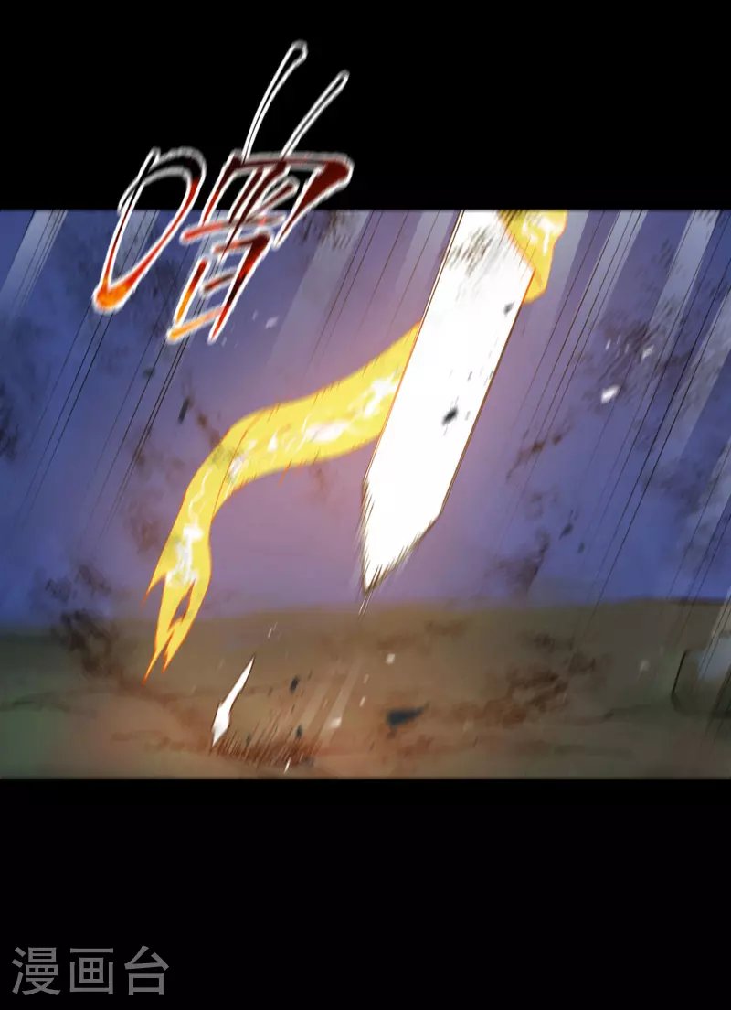 最强内卷系统txt漫画,第157话 剑的故事31图