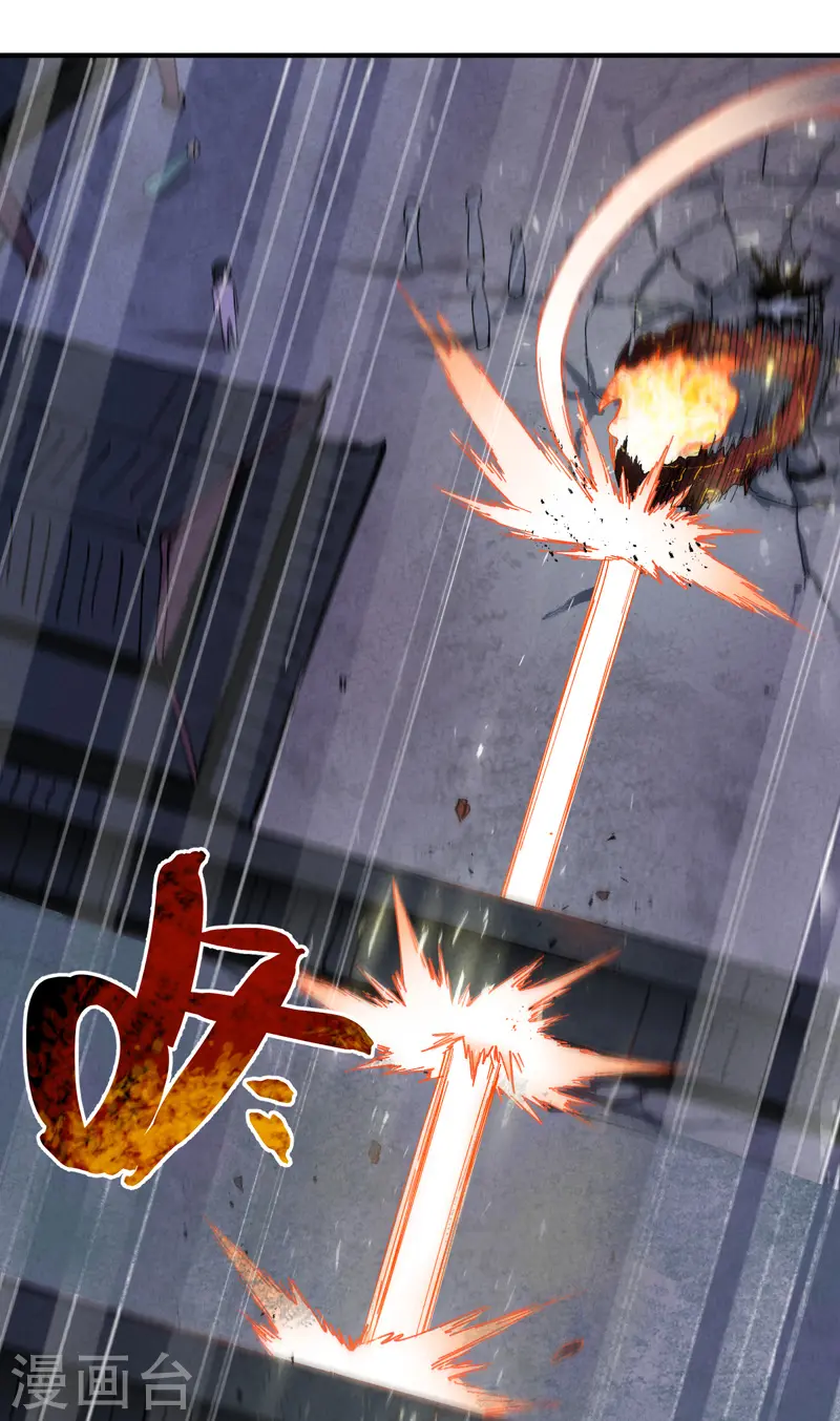 最强内卷系统txt漫画,第13话 来，订个血契！1图