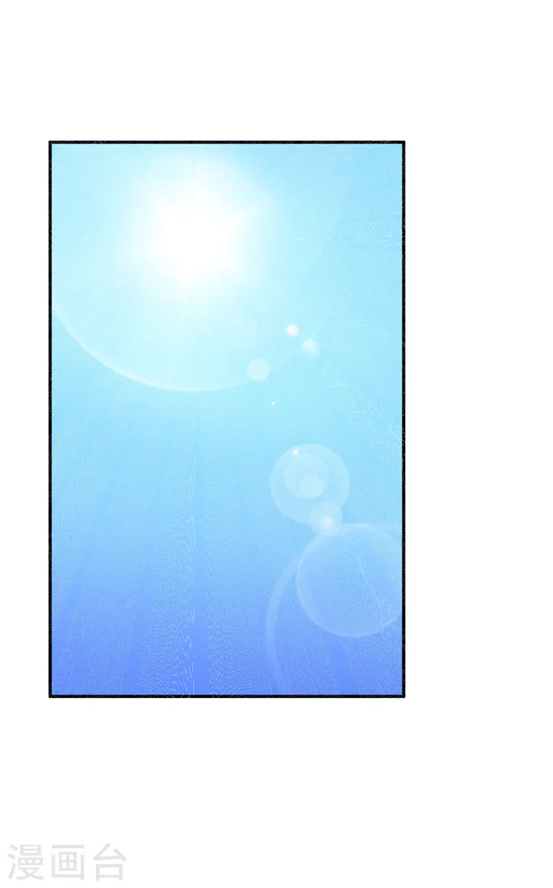 最强内卷系统txt漫画,第78话 开始比赛2图
