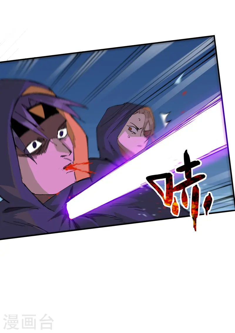最强内卷系统txt漫画,第107话 义！2图