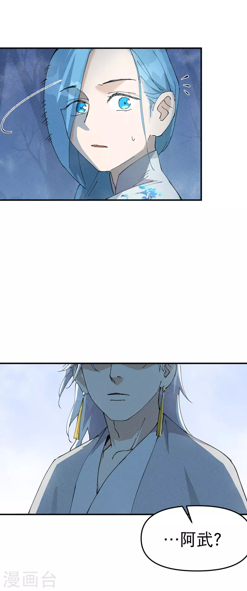 最强内卷系统txt漫画,第87话 死去的记忆1图