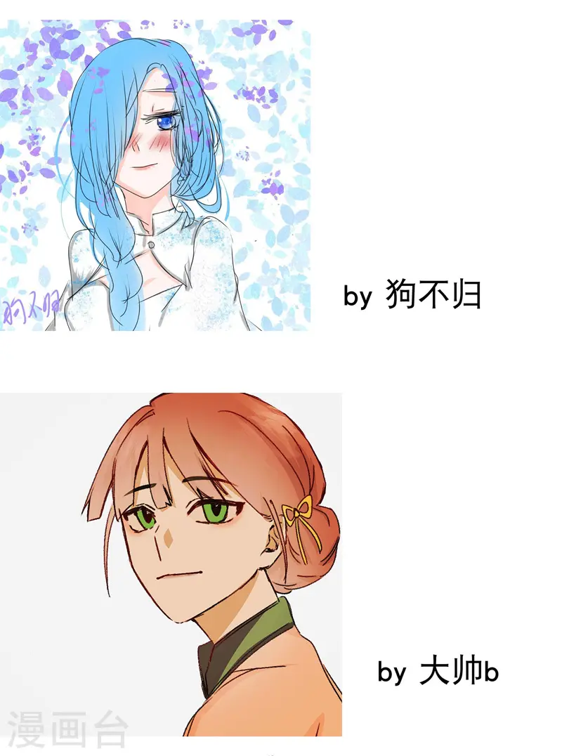 最强内卷系统txt漫画,第41话 共同富裕2图