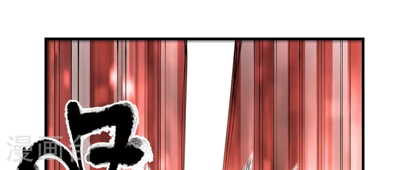 最强内卷系统txt漫画,第126话 尝出来1图