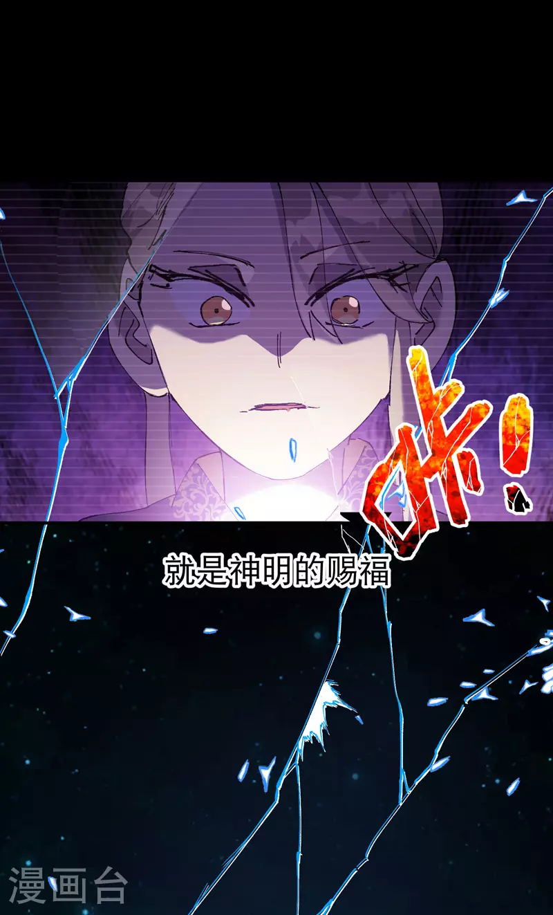 最强内卷系统txt漫画,第113话 暴打1图