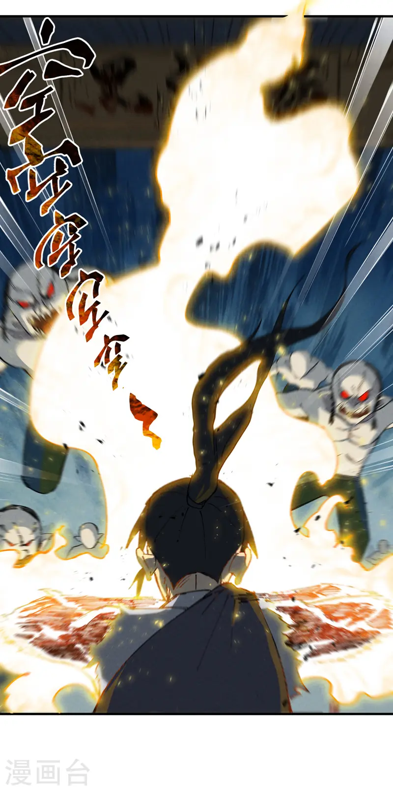 最强内卷系统txt漫画,第21话 老农之怒1图