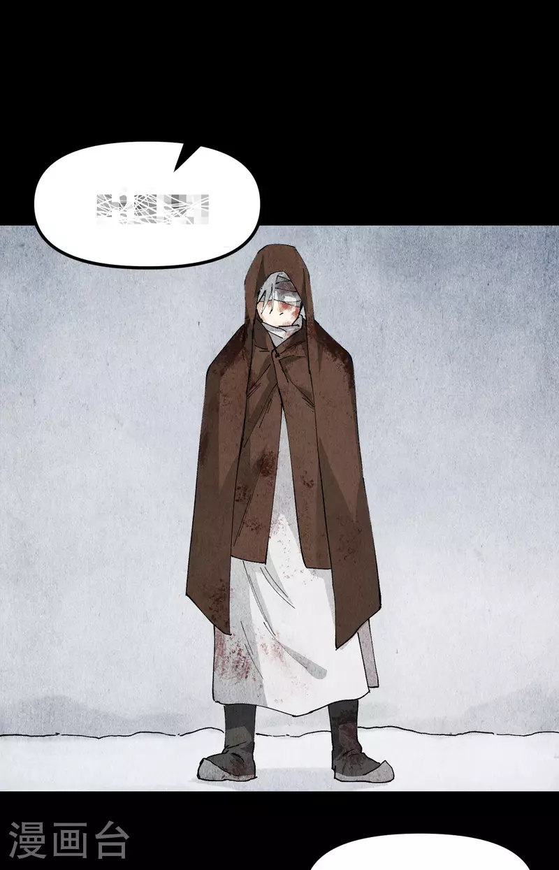 最强内卷系统txt漫画,第133话 真面目2图