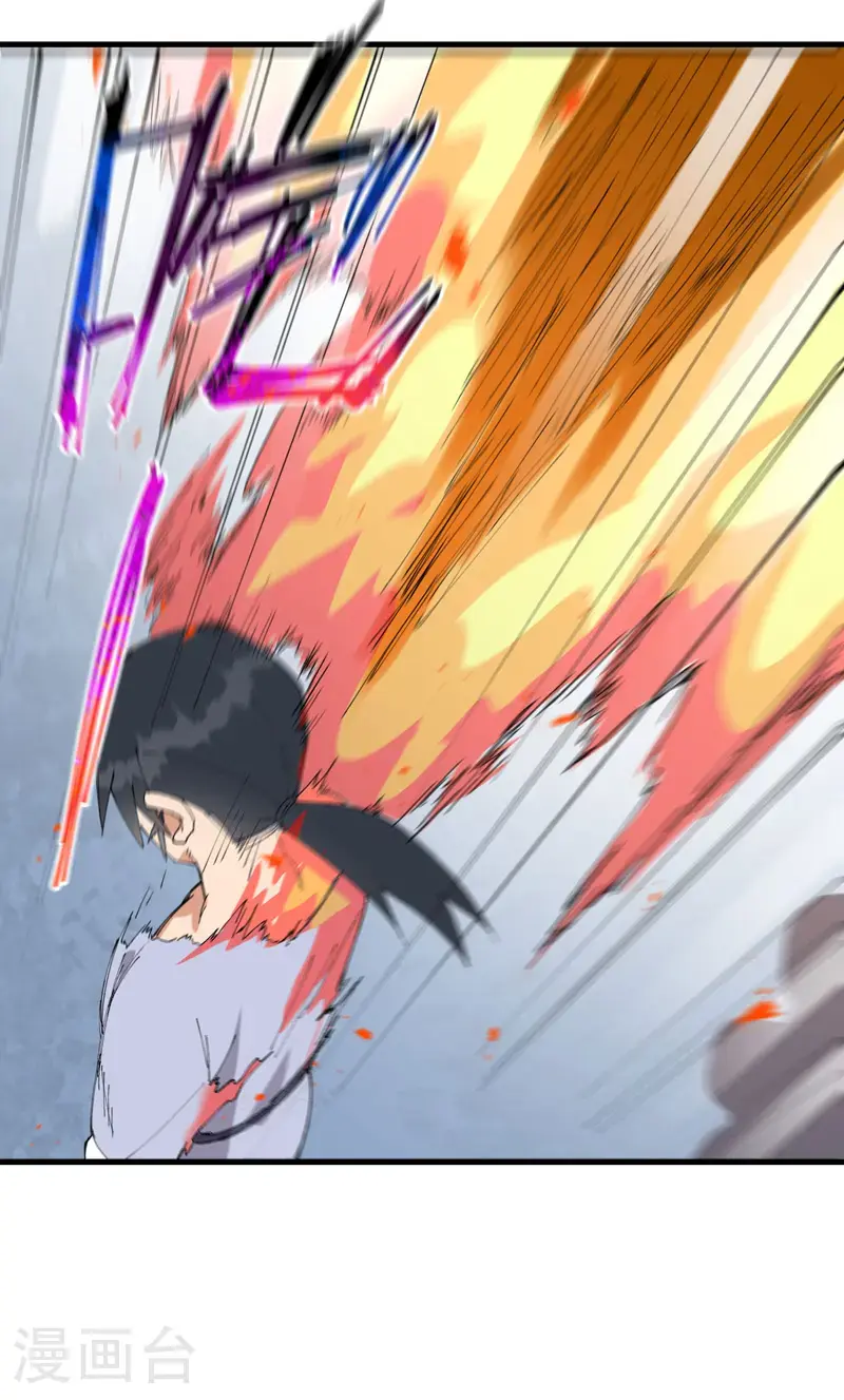 最强内卷系统txt漫画,第173话 妖王2图