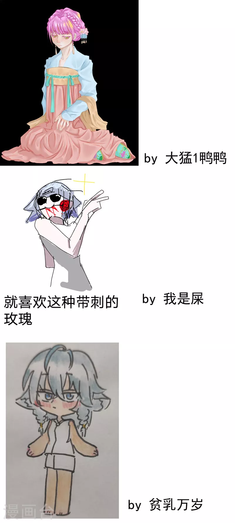最强内卷系统txt漫画,第54话 越狱12图