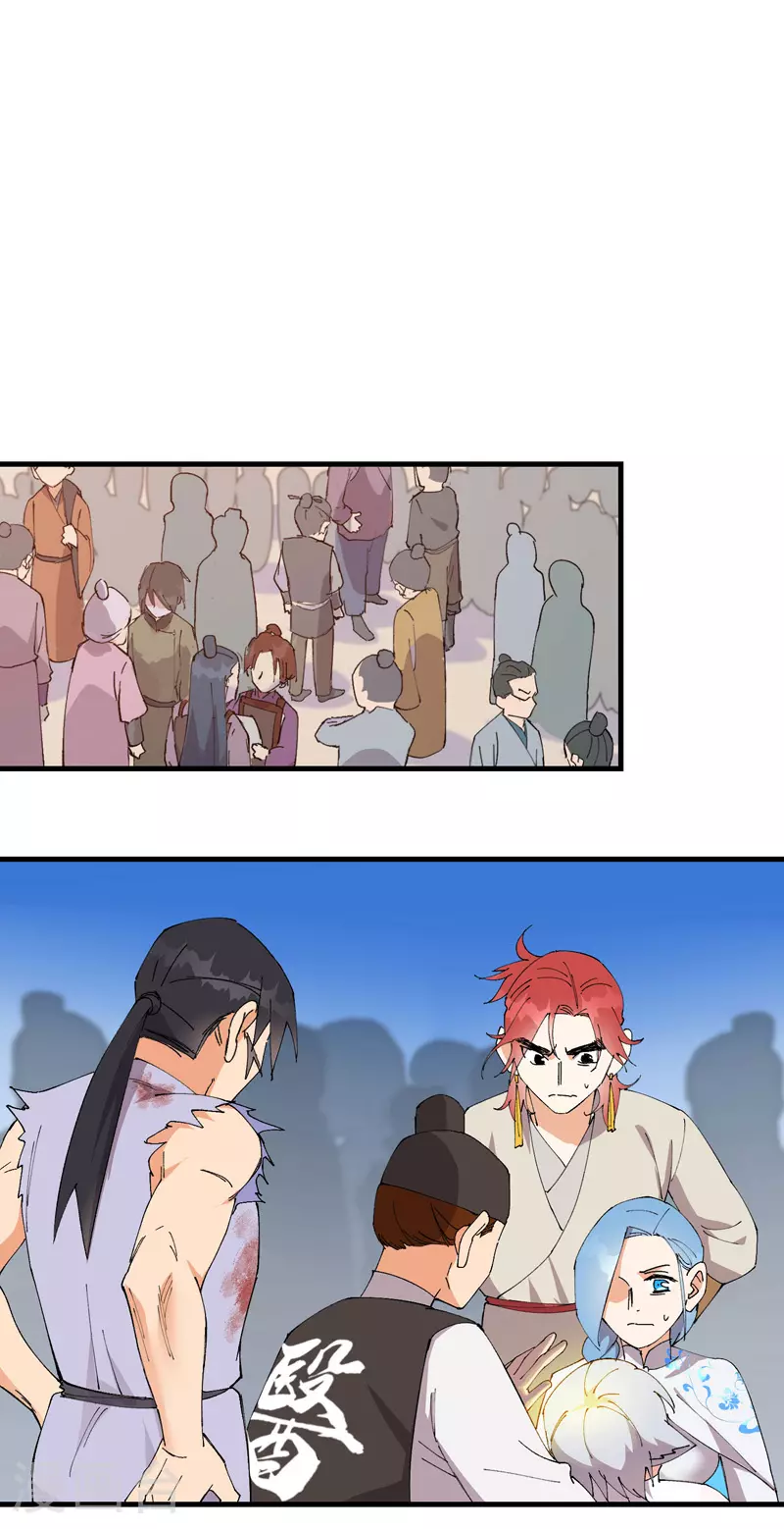 最强内卷系统txt漫画,第149话 密谋2图
