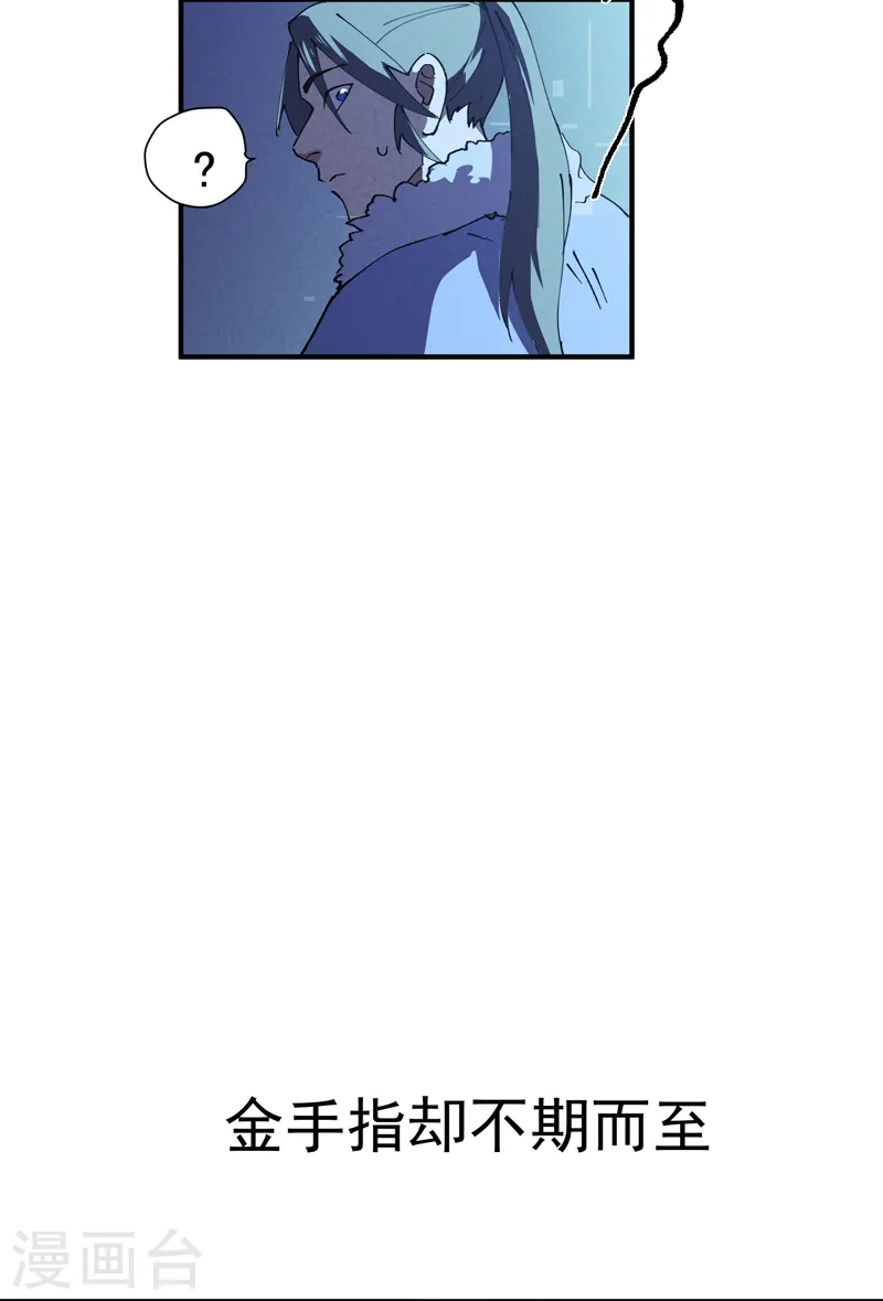 最强内卷系统txt漫画,预告1图