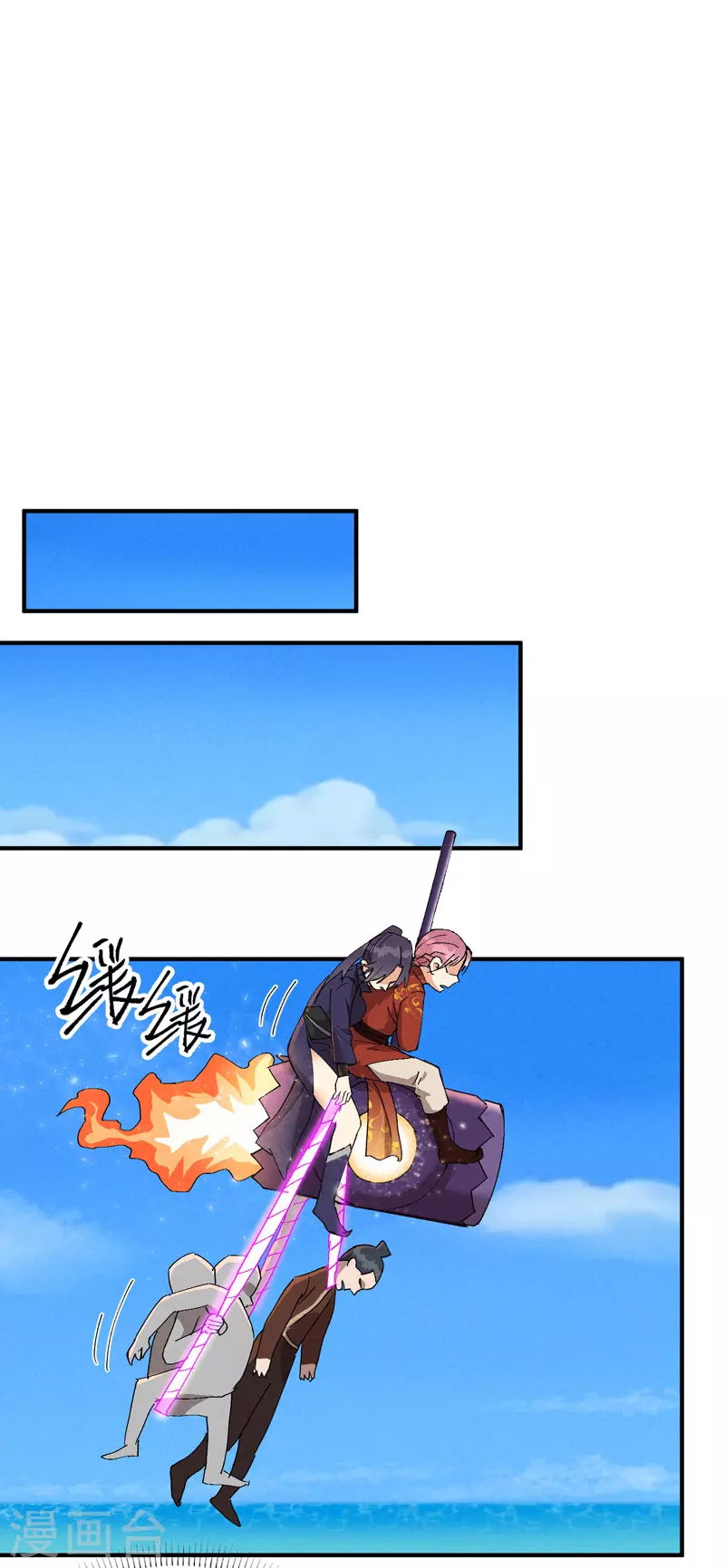 最强内卷系统txt漫画,第48话 渴2图