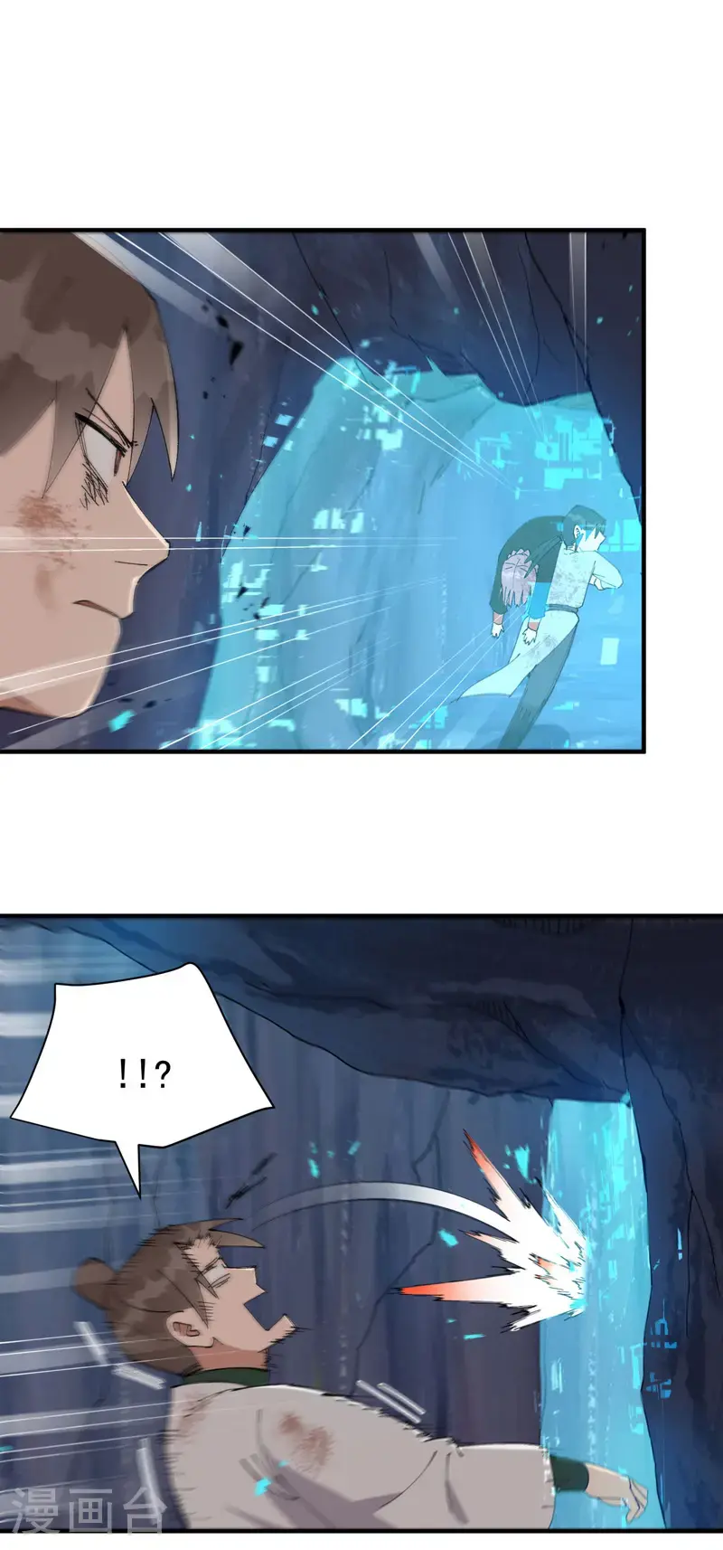 最强内卷系统txt漫画,第170话 自投罗网2图