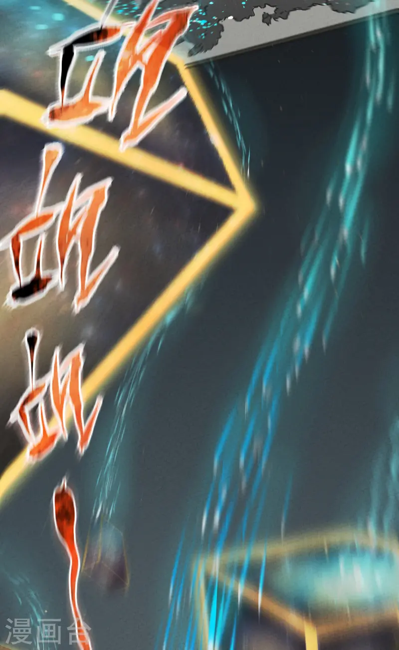 最强内卷系统txt漫画,第17话 开始考试！1图