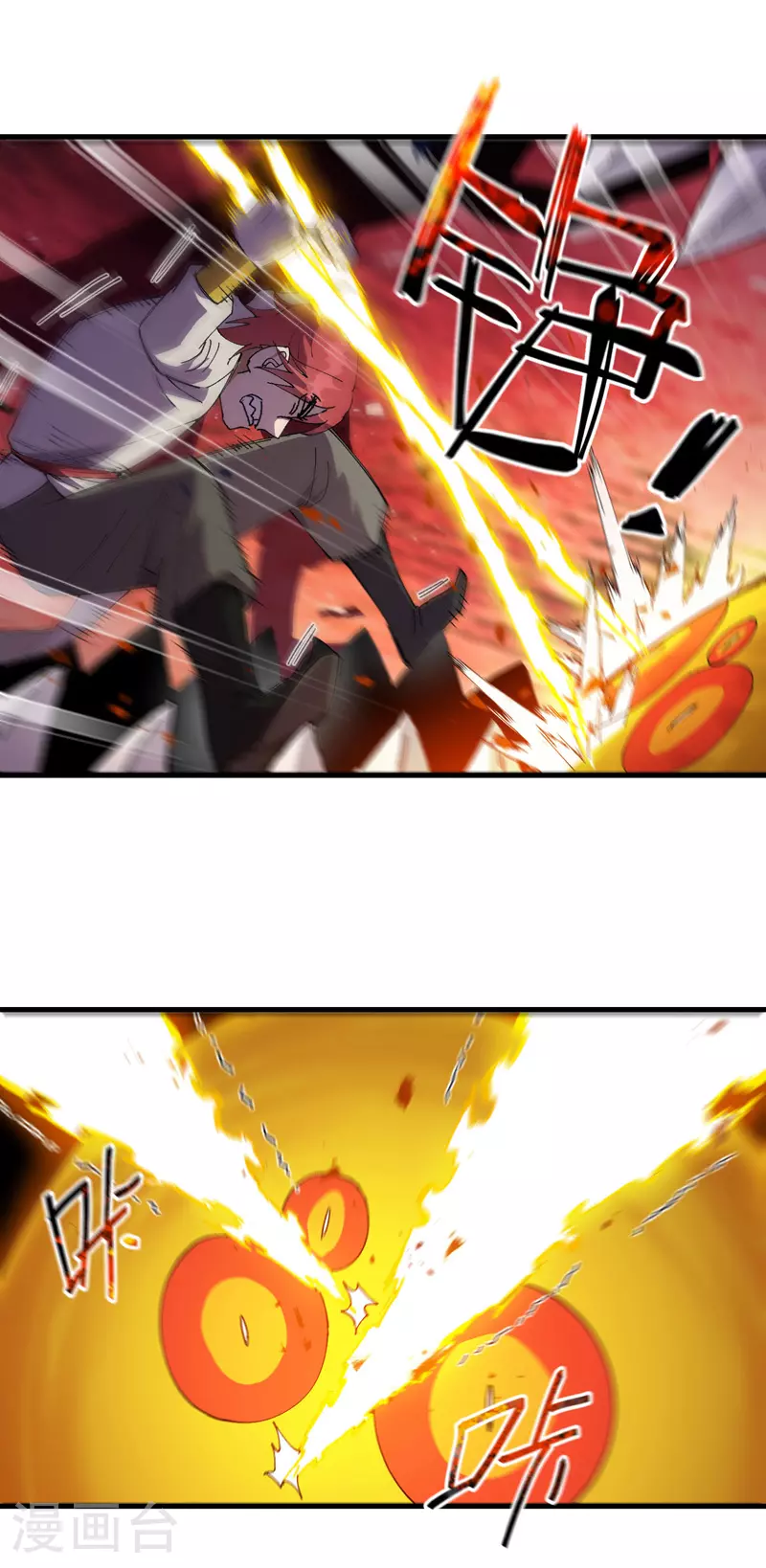 最强内卷系统txt漫画,第143话 战蛄蛹2图