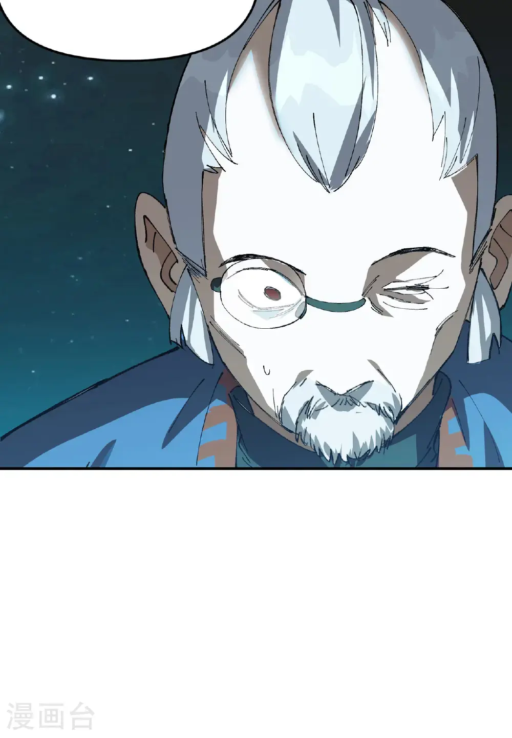 最强内卷系统txt漫画,第178话 蛮州21图