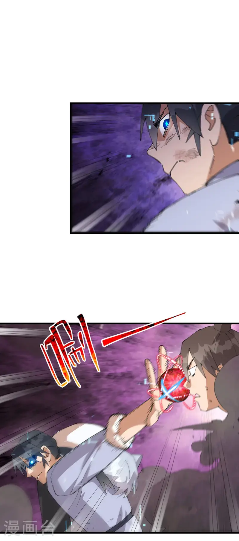 最强内卷系统txt漫画,第165话 附身2图