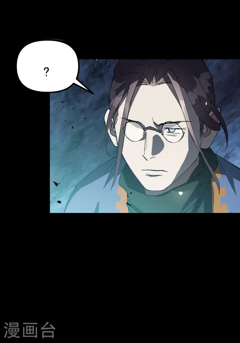 最强内卷系统txt漫画,第190话 问卜1图