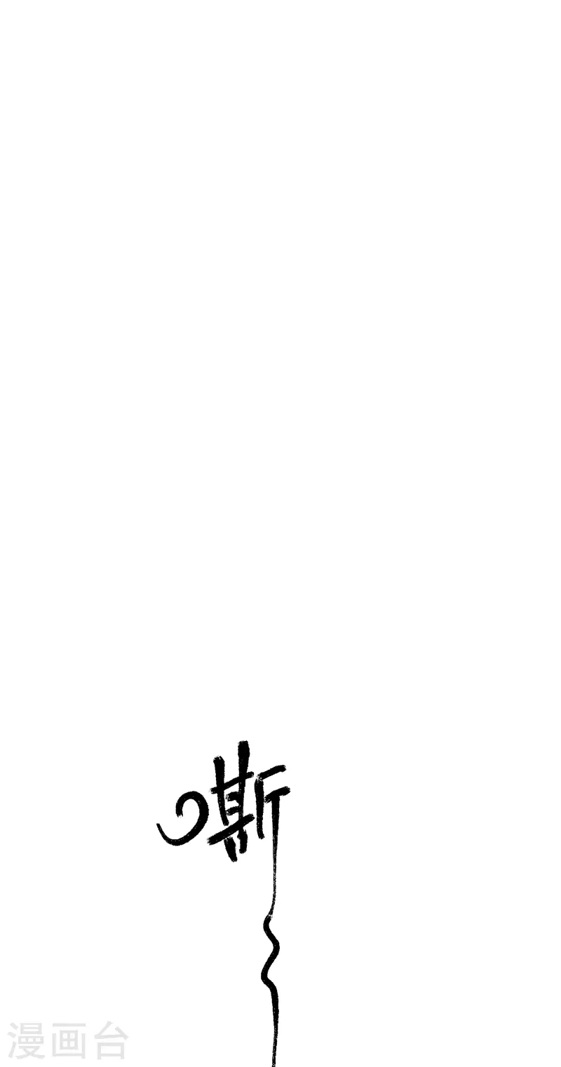 最强内卷系统txt漫画,第3话 贫乳控！2图