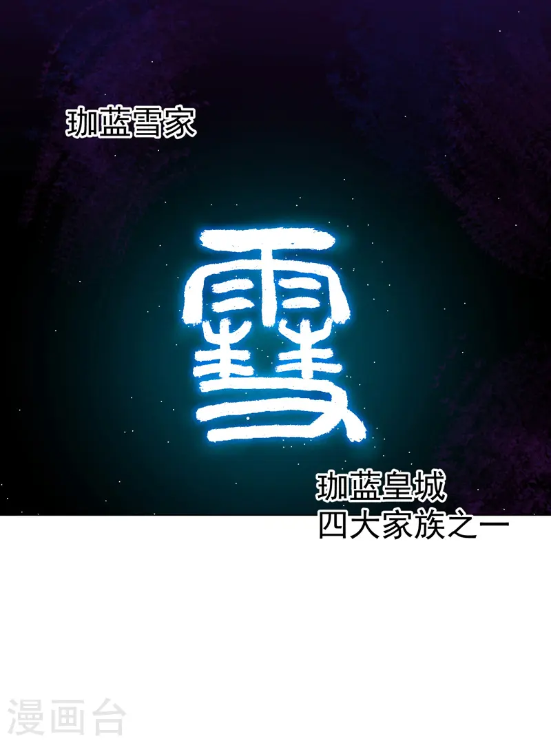 最强内卷系统txt漫画,第5话 秒杀1图