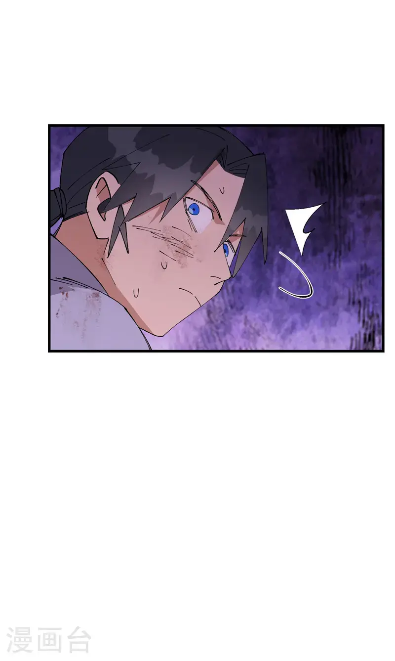 最强内卷系统txt漫画,第172话 清醒1图