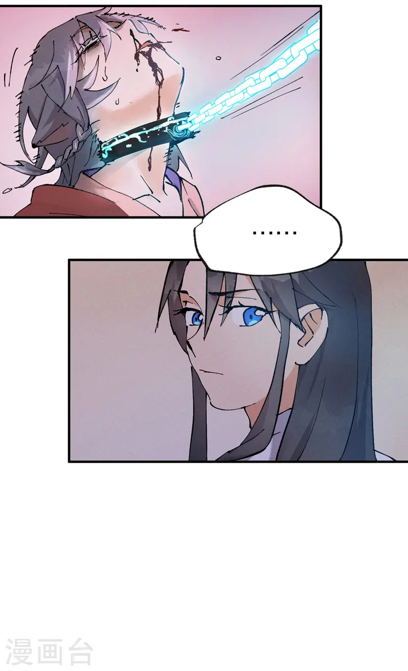 最强内卷系统txt漫画,第10话 同床1图