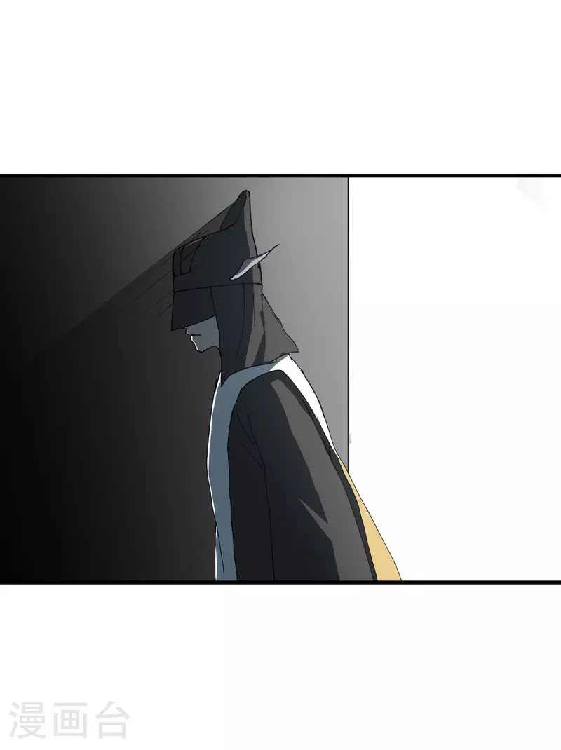 最强内卷系统txt漫画,第135话 失足妇女再就业2图