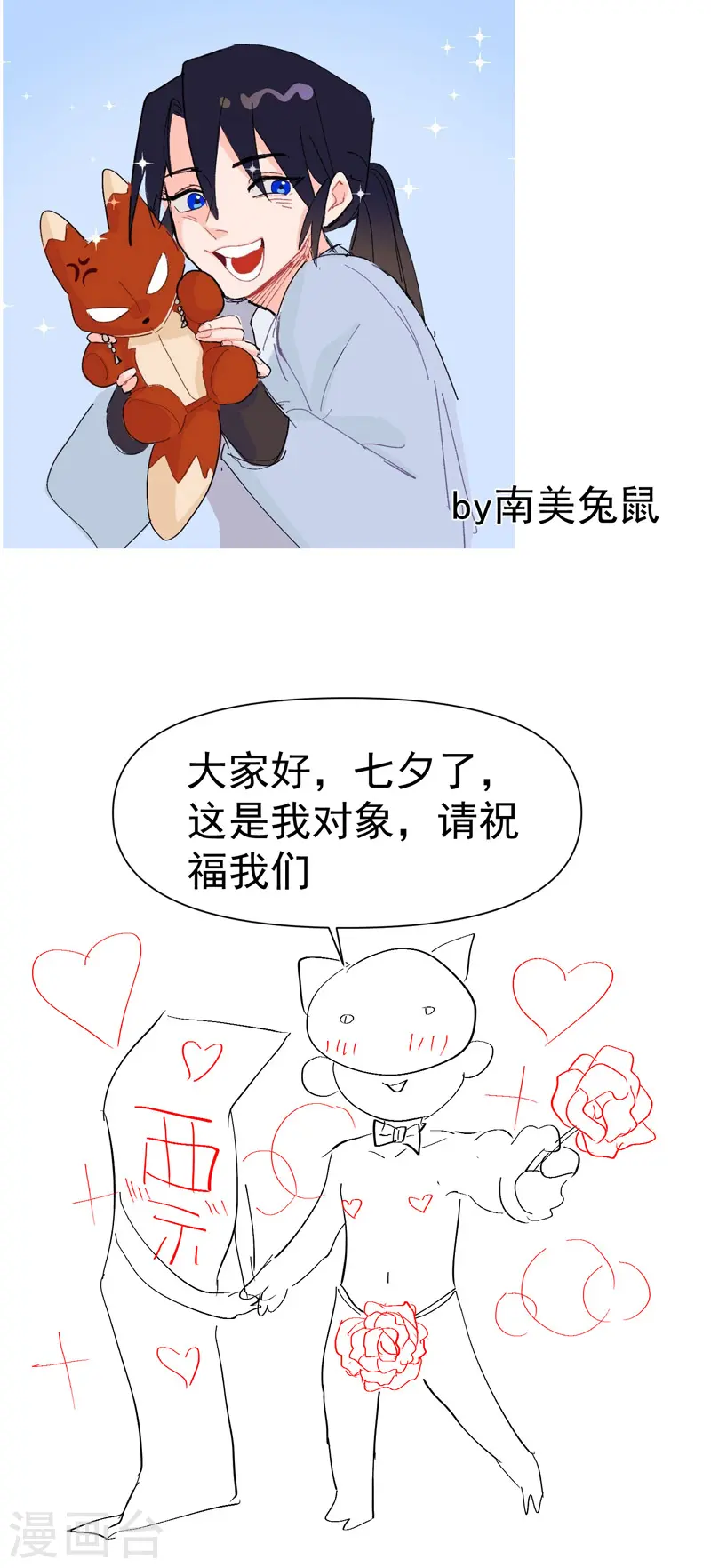 最强内卷系统txt漫画,第55话 越狱21图