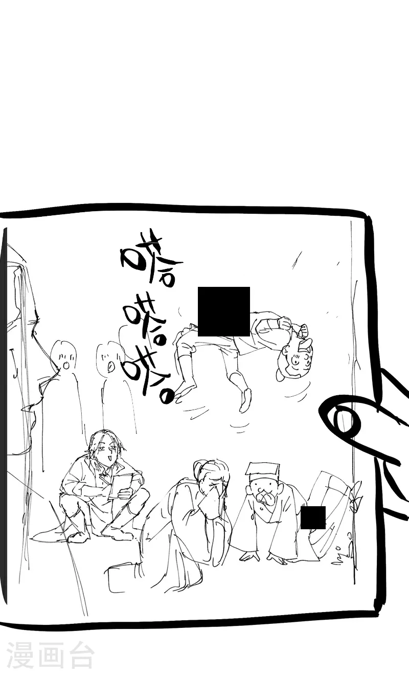 最强内卷系统txt漫画,第115话 考场关闭22图