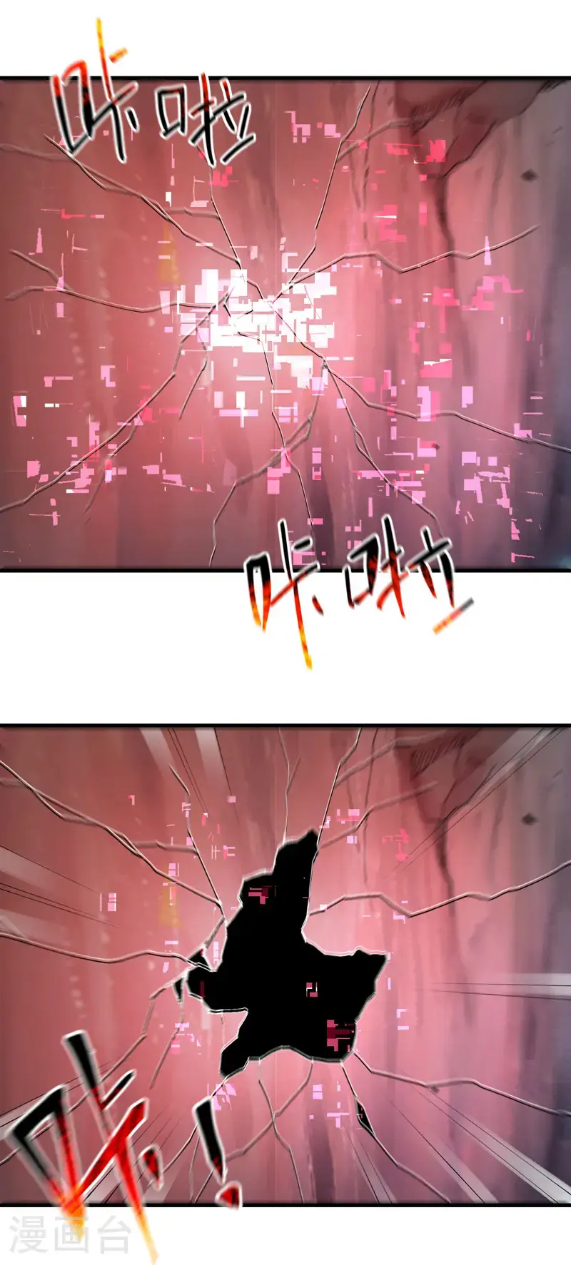 最强内卷系统txt漫画,第171话 物质结构1图
