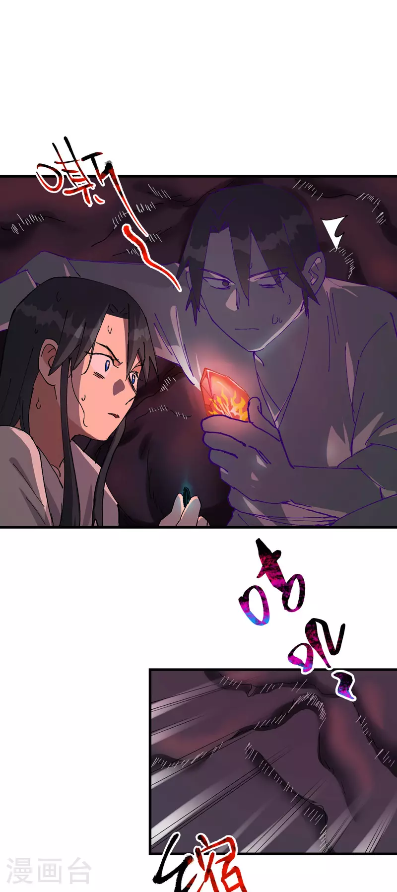 最强内卷系统txt漫画,第125话 楼内1图