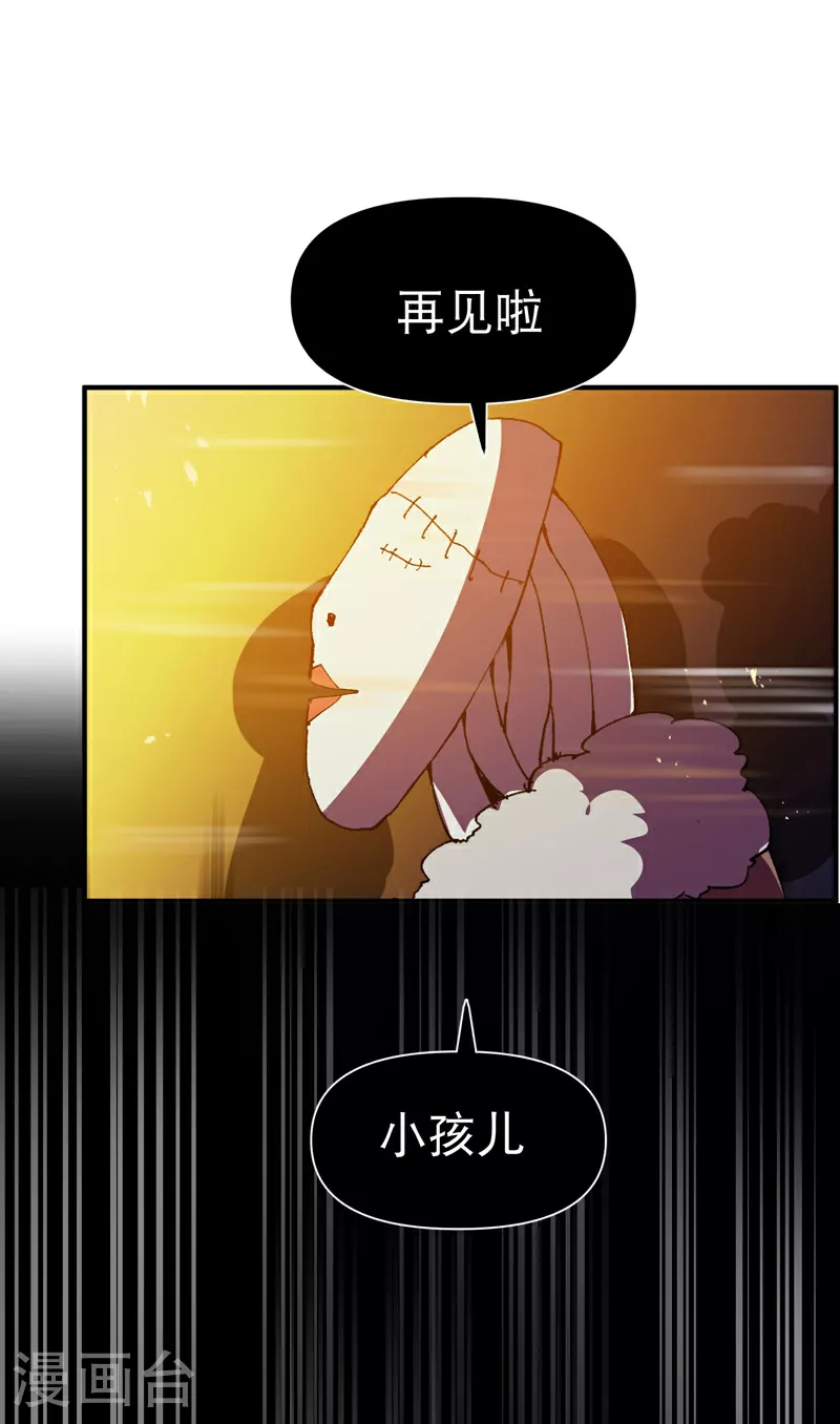 最强内卷系统txt漫画,第115话 考场关闭22图