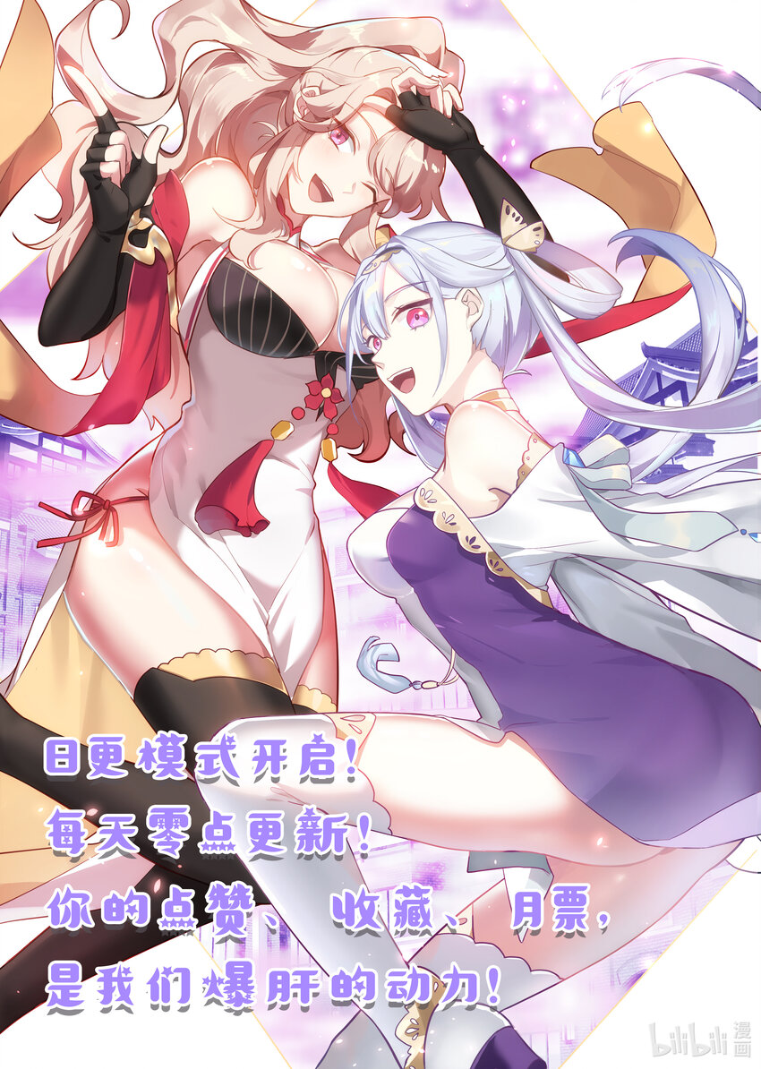 修罗武神17k小说网漫画,672 当众挑衅2图